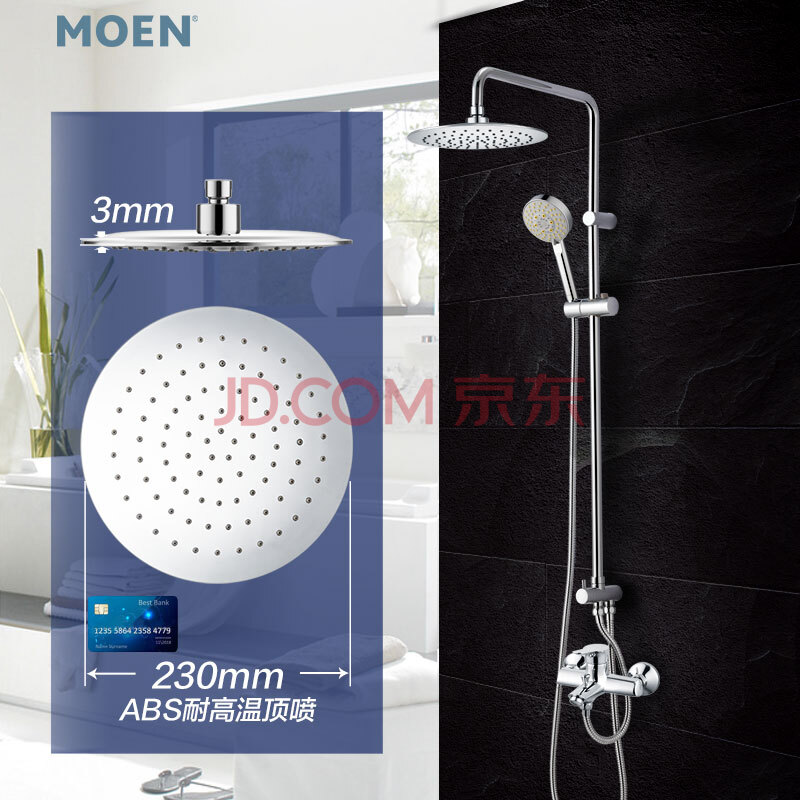 998元包邮  摩恩 304不锈钢单槽水槽龙头套装+淋浴花洒套装