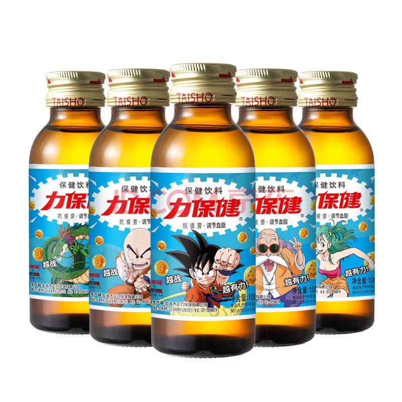 【龙珠限量版】力保健(lipovitan) 牛磺酸维生素b功能饮料 100ml*5瓶