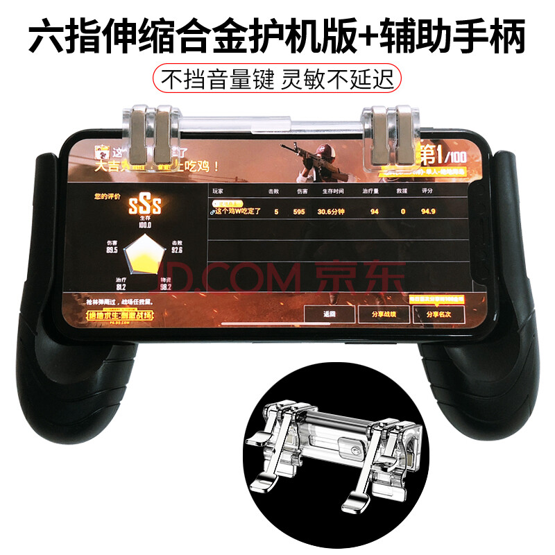 二、功能特点