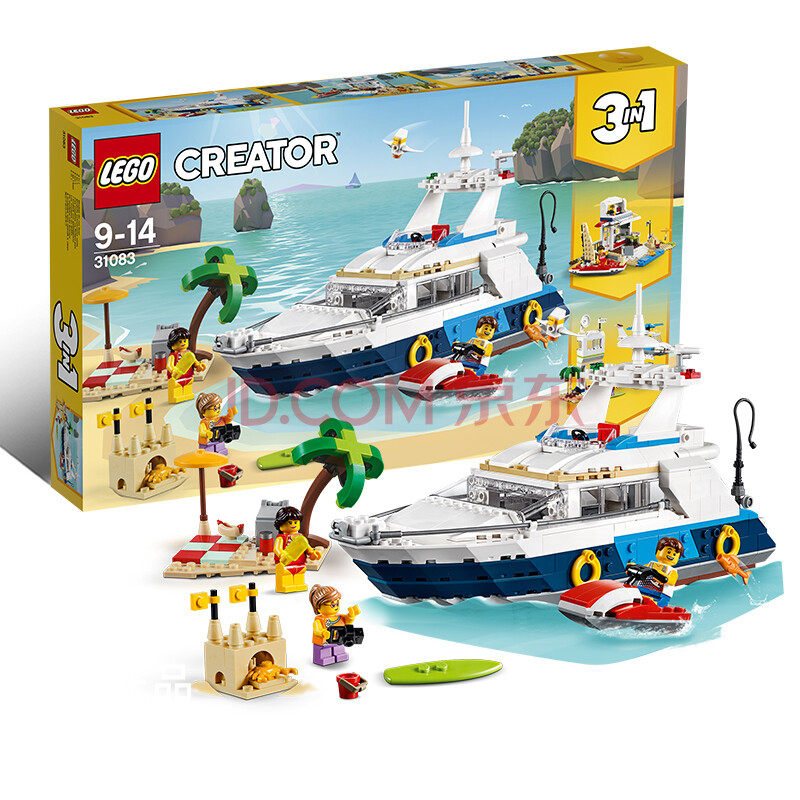 【乐高认证店】乐高(lego)积木玩具 百变三合一系列 31083 巡航大历险