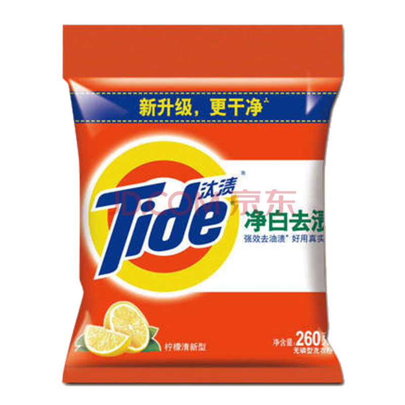 汰渍 净白去渍洗衣粉260g/袋 去污去渍留香 深层去渍不伤手 柠檬清新