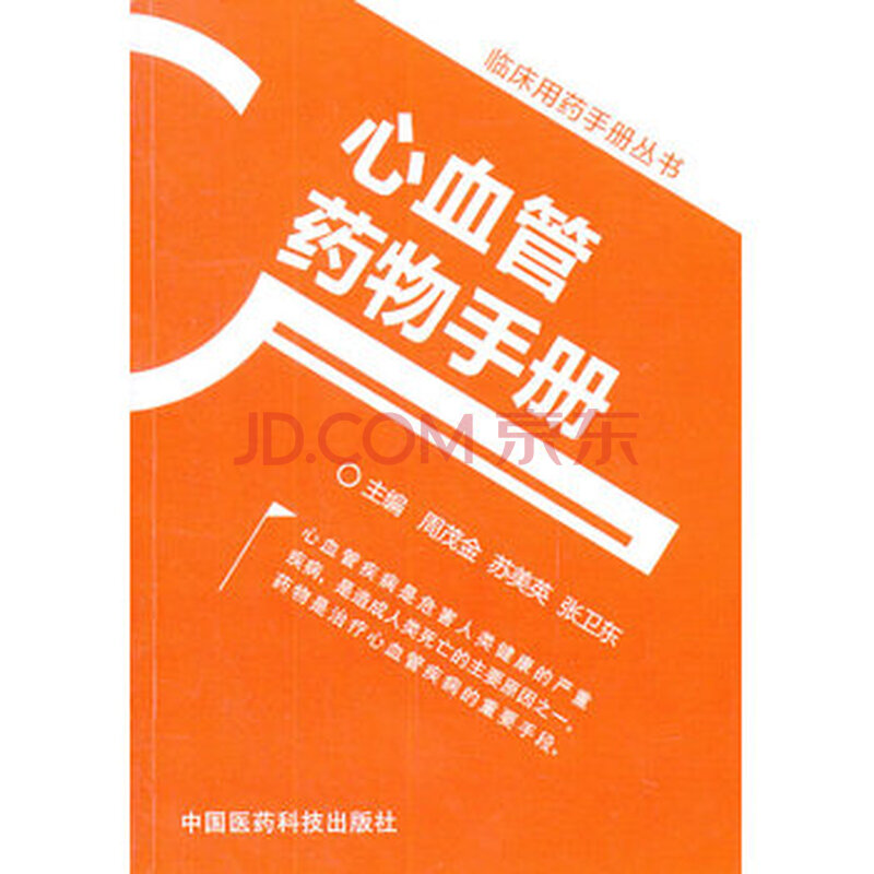 他汀类药物有哪些_他汀类药物有哪些_他汀类药物有哪些