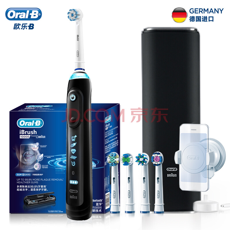 11月1日0点 Oral-B 欧乐-B iBrush10000 Plus 电动牙刷 ￥1749 赠ibrush 9000系列电动牙刷+博朗剃须刀