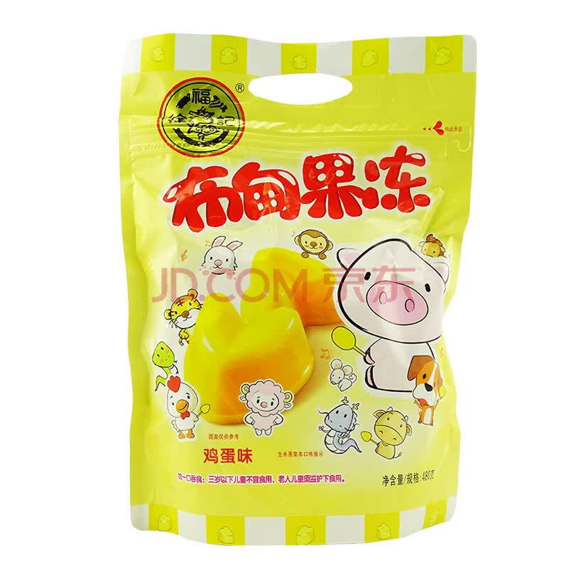 徐福记 布甸果冻鸡蛋味480g袋装 糖果休闲零食儿童布丁果冻