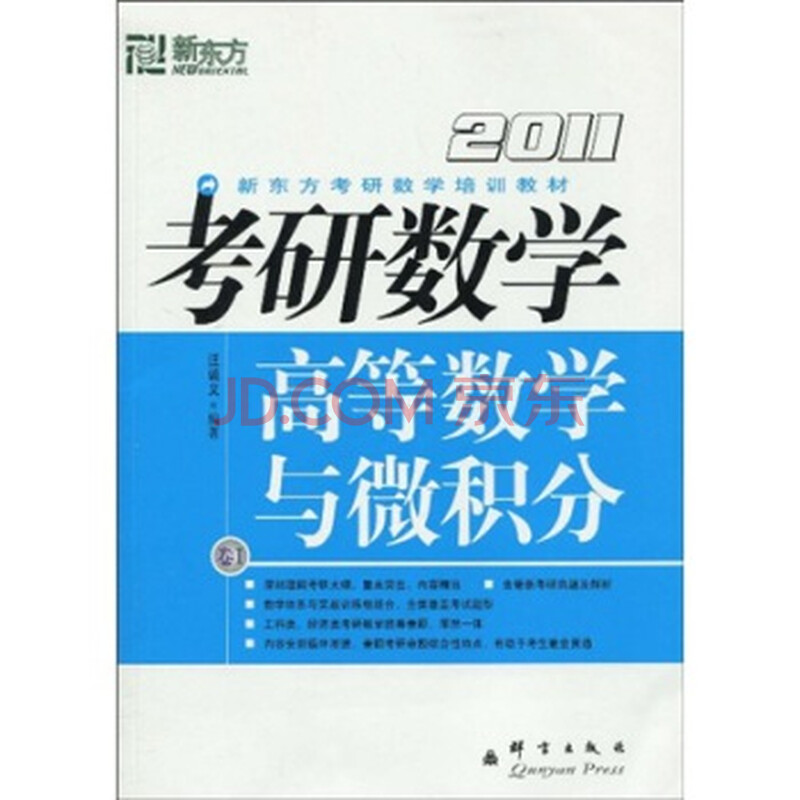考研备考时一定要设置目标分数吗？各科详细分数是怎么样的？