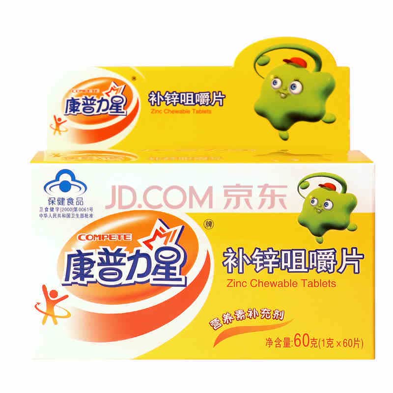 安琪纽特 康普力星牌补锌咀嚼片 1g/片*60片 1093796jm