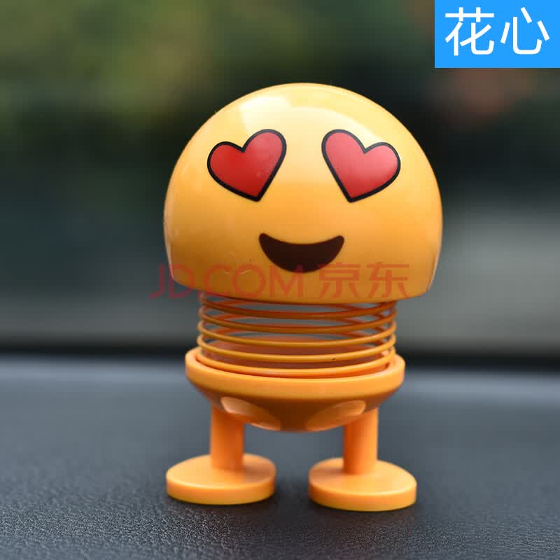 仪表台中控台饰内套装礼品摆件抖音同款 春心荡漾