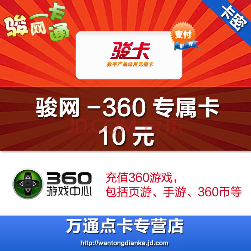 支付宝自动发卡网站_支付宝自动发卡平台_支付宝账号批发自动发卡