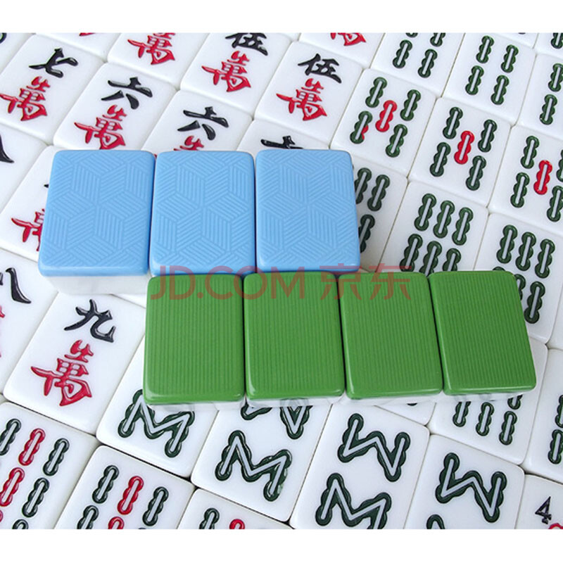 创意家用手打四川麻将台湾工艺密胺麻将 浅蓝色 40号家用中大144张