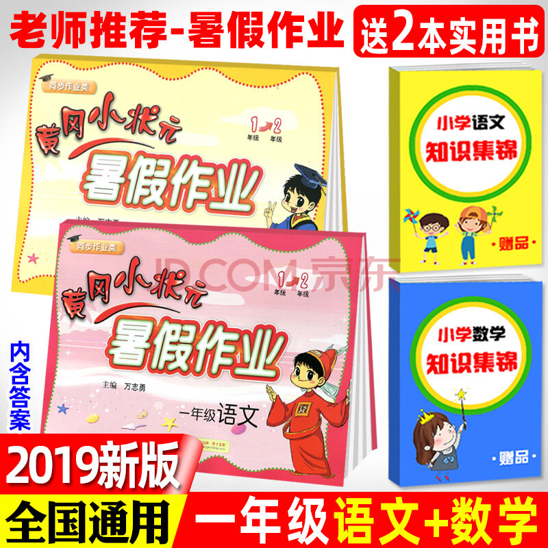 【新版】四级词汇 正序版英语四级词汇书单词书2019年12月4级 cet4