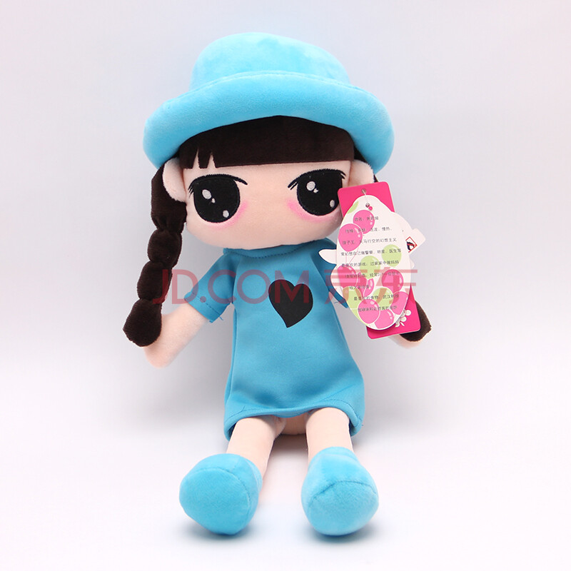 可爱朱莉娅毛绒玩具公仔小女孩洋娃娃玩偶儿童礼物 街拍款蓝色 小号42