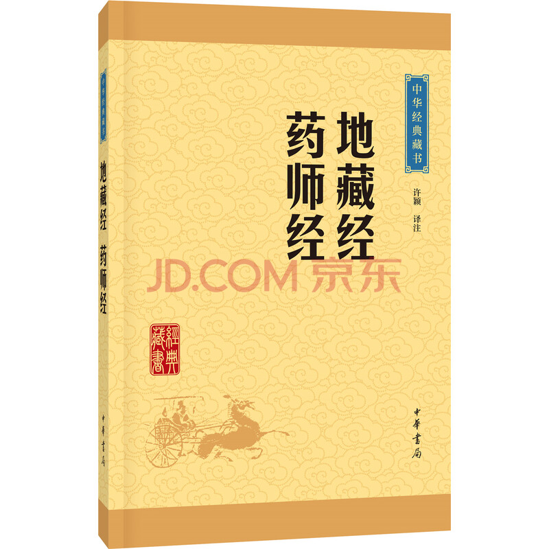 html">黄寿祺,_1.html">张善文 编