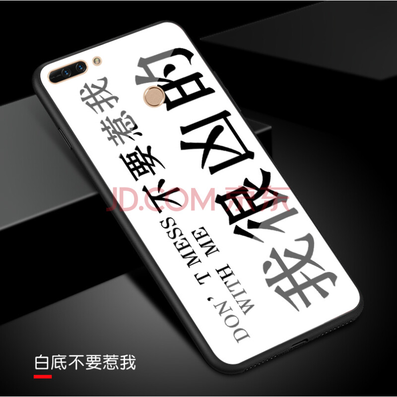 华伟荣耀8x钢化镜面玻璃手机壳脾气不好不要惹我简约趣味文字我很凶的