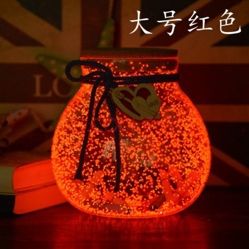 星星瓶夜光许愿瓶星空瓶漂流瓶星星纸管折装玻璃瓶生日礼物 大号红色