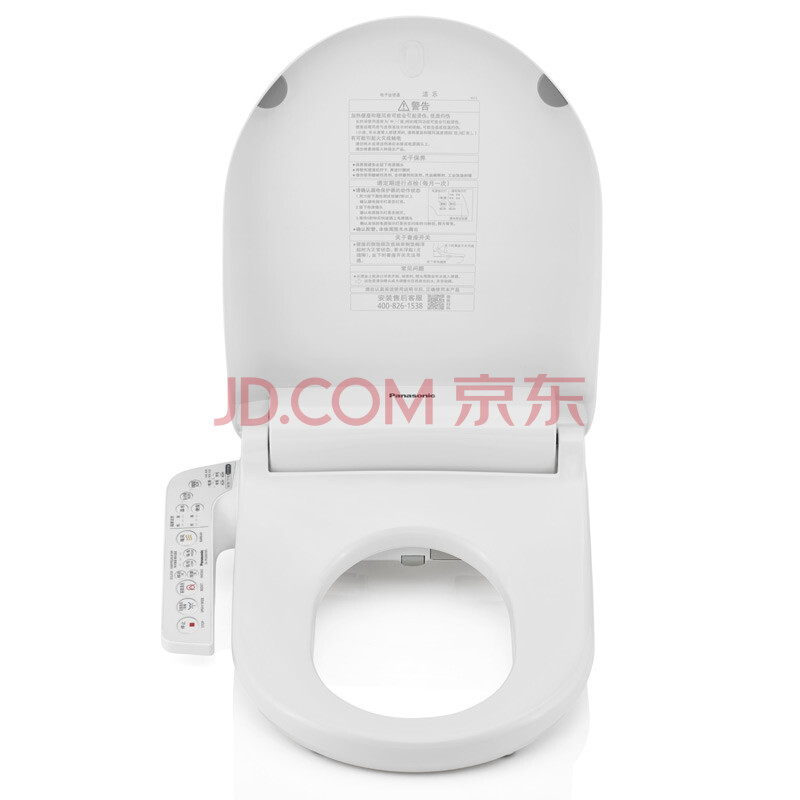 PLUS会员： 2279.05元包邮  松下 DL-PK30DCWS 即热式马桶盖
