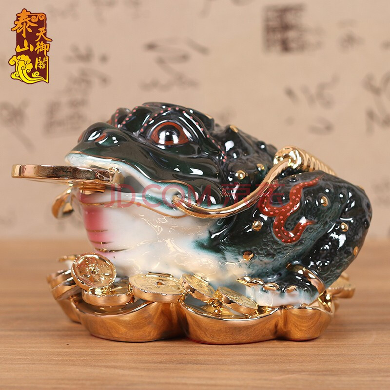 天御阁 三角金蟾蜍招财摆件陶瓷旺财三足三脚金蟾风水摆件工艺品客厅