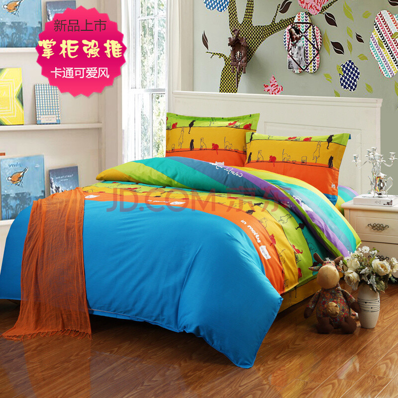 盘丝家纺pansi 漂亮的四件套 秋季换新 全棉四件套 活性印花 卡通