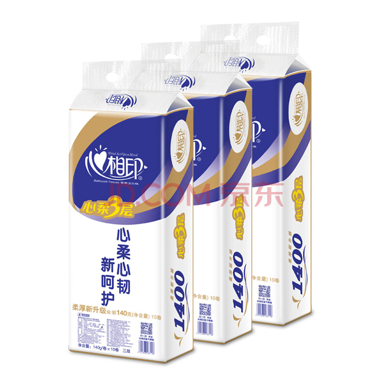【京东超市】心相印卫生纸 卷筒纸 心柔系列 卷纸3层140g*30卷(新老