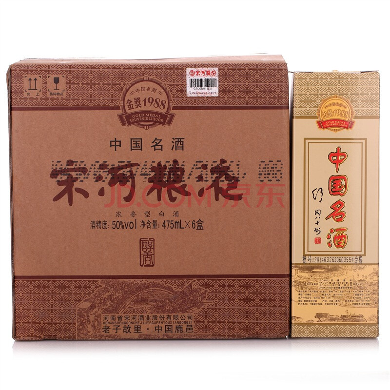 宋河50°宋河粮液1988金奖纪念酒475ml×6瓶