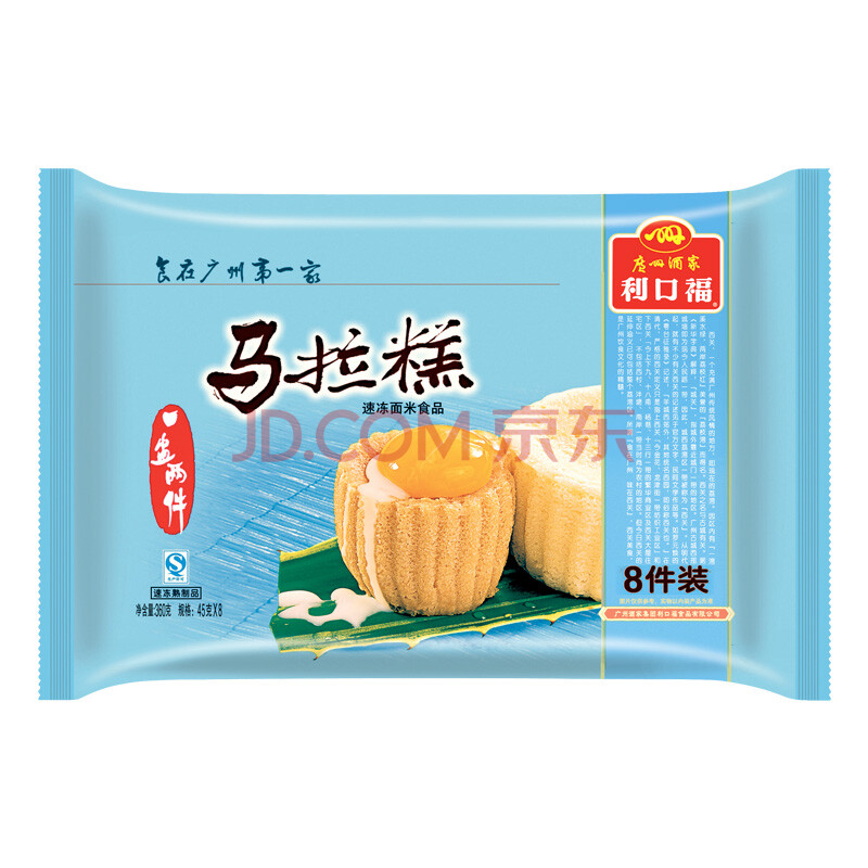 广州酒家利口福 马拉糕 360g (8件) 2件起售