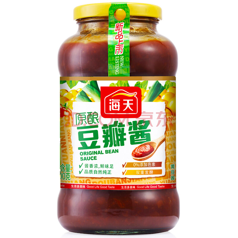 历史最低价_京东商城值得买的haday/海天商品__购物党