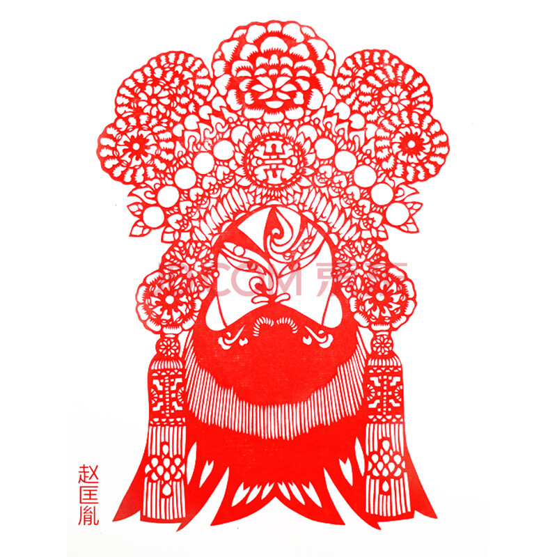 燕云州红色京剧脸谱人物蔚县手工剪纸窗花 布置酒店家居装饰年画贴纸