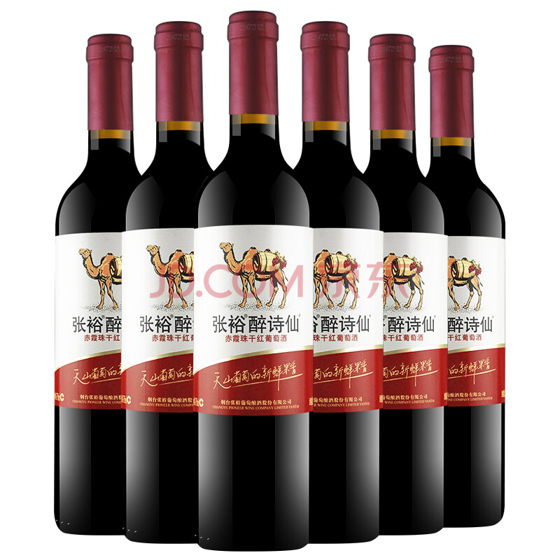 【8仓配送】国产张裕红酒 醉诗仙干红葡萄酒 整箱装750ml*6