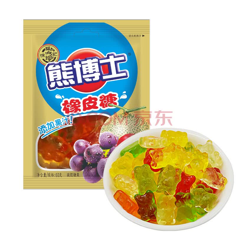 去京东商城购买