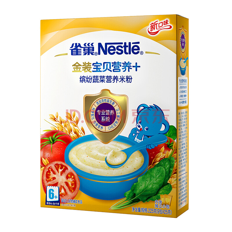 雀巢(nestle)金装缤纷蔬菜营养米粉225g