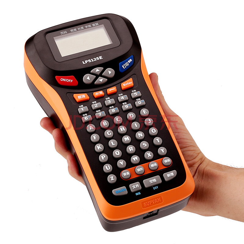 硕方标签机lp5125e手持便携式迷你通信线缆打码价格不干胶标签打印机