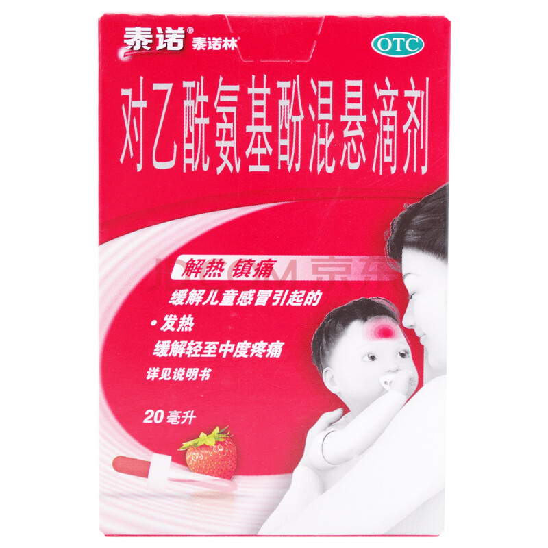 京东网上商城