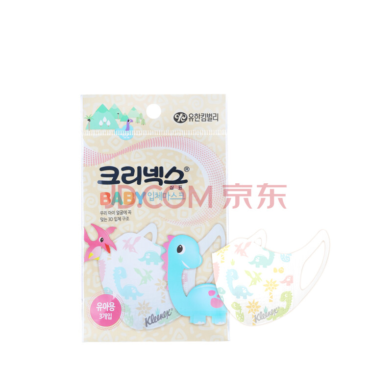 江浙沪皖：29 元 KLEENEX 源自金佰利进口非凡韩版 3D口罩  3支装