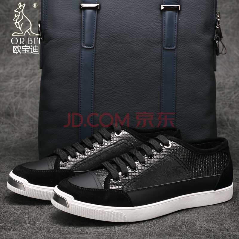 欧宝迪法国袋鼠正品男鞋 休闲鞋皮鞋男士英伦风皮鞋潮流真皮运动板鞋