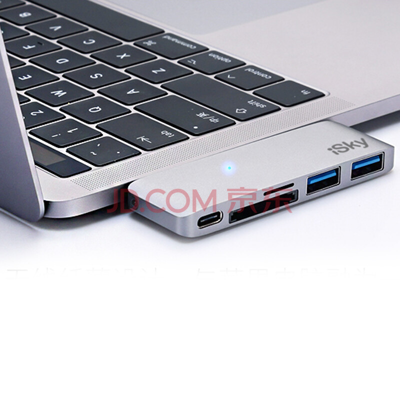 209元包邮   iSky Type-C转接头USB-C充电转换器