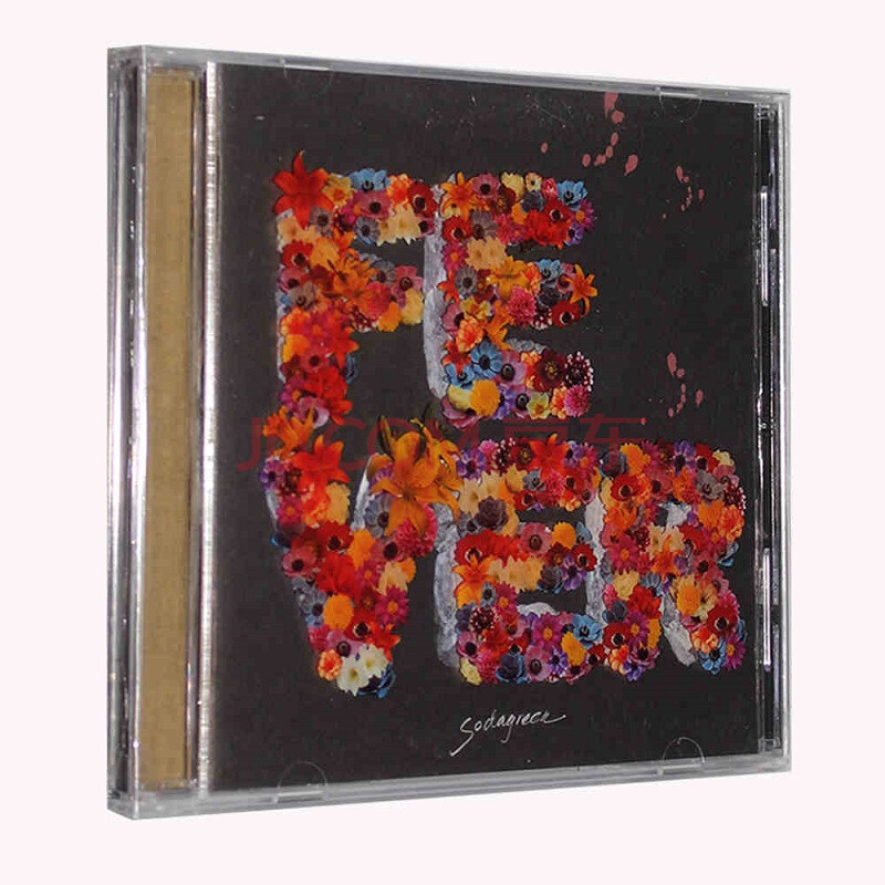 苏打绿:夏/狂热 夏狂热 2009专辑(cd)