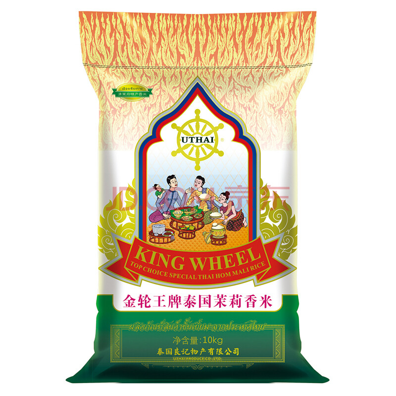 良记金轮 golden wheel 金轮王牌泰国茉莉香米 原装进口 大米 10kg