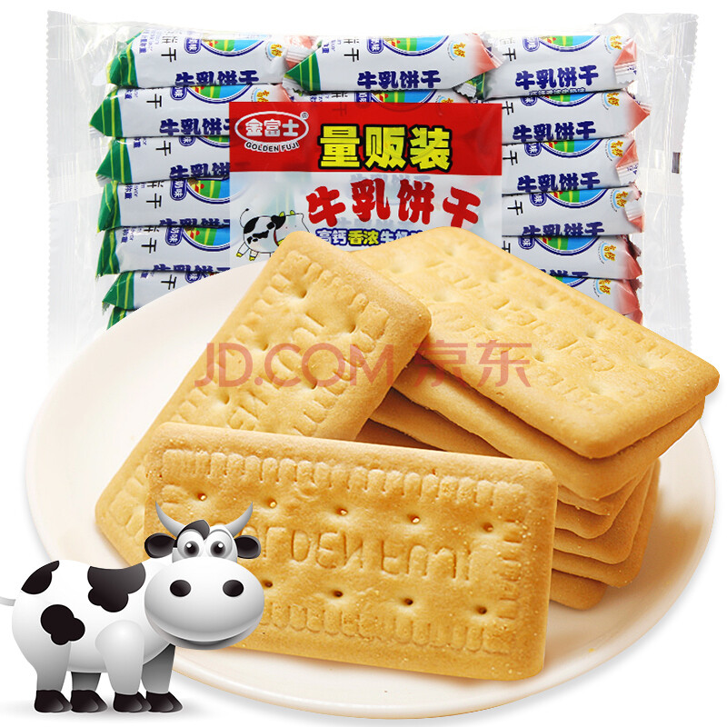 金富士量贩装高钙牛乳饼夹心饼干 早餐 代餐 休闲零食 点心 350g