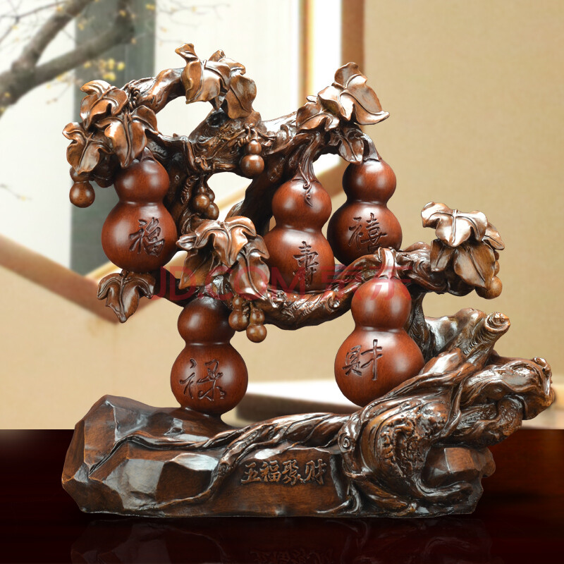 金祥源 老年人生日礼物礼品 祝寿贺寿礼品 福寿双全