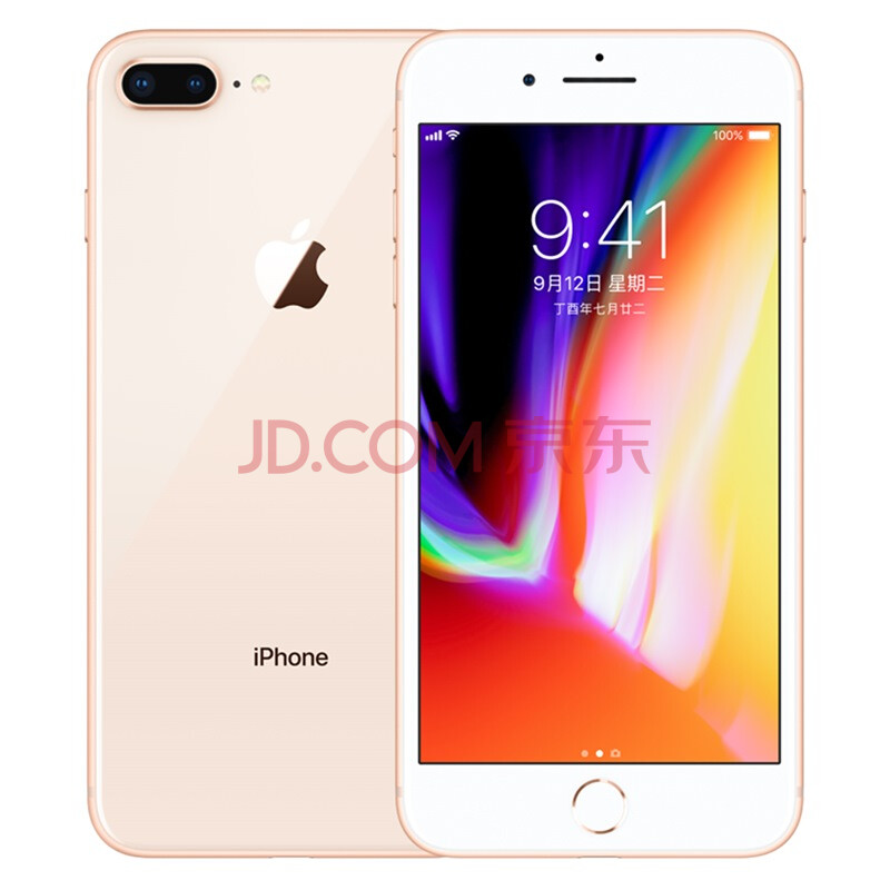 Apple iPhone 8 Plus 64GB 全网通4G手机 ￥4799秒杀史低 三色可选