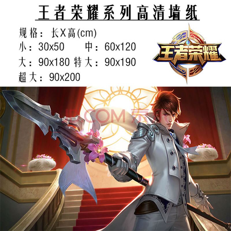 不退不换 赵云-白执事 特大