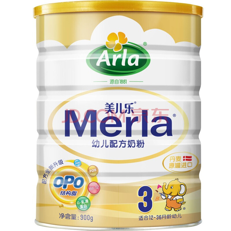 arla 美儿乐(merla)幼儿配方奶粉 3段(12-36个月幼儿适用)900g(丹麦原