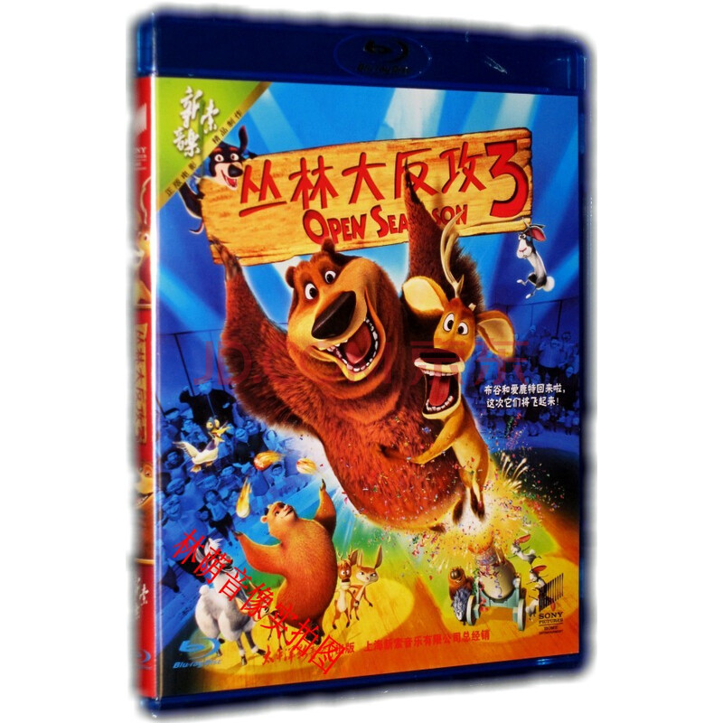 【原装◆正版】蓝光碟 丛林大反攻3 1080p高清蓝光电影 1bd25