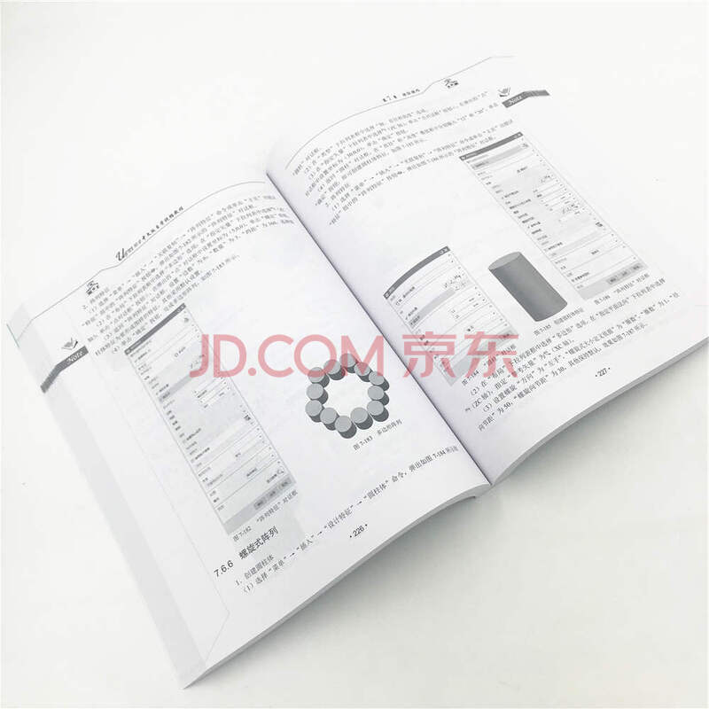 UG NX 10.0中文版自学视频教程(附光盘)