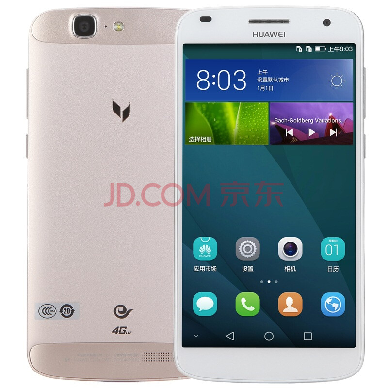 华为 麦芒3s c199s 白金 电信4g手机 双卡双待