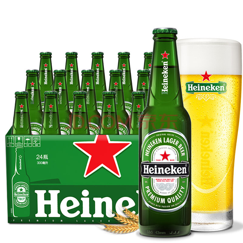 喜力(heineken)啤酒330ml*24瓶 整箱装