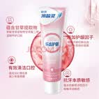 冷酸灵抗敏感牙膏100g含SDC健齿素减少口腔细菌【买3送家政卡】