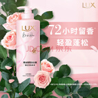 力士精油香氛洗发露470g玫瑰