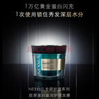 NEXXUS檀健次同款耐致胶原蛋白盈润护理发膜200ml 即刻滋养水润京东自营