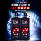清扬劲能瓶 抗屑止痒570gx2+100gx2