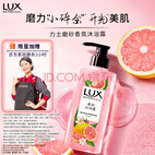 力士（LUX）植萃精油香氛磨砂沐浴露粉柚香400g 温和清洁去角质